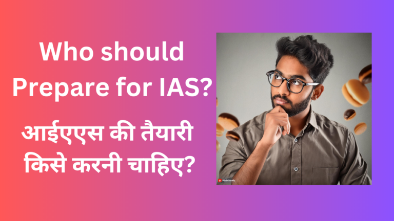 Who should Prepare for IAS?